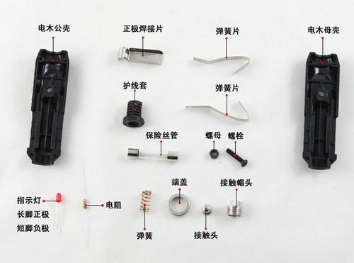 大功率电器插头转接头_大功率电器插头转接头接线图